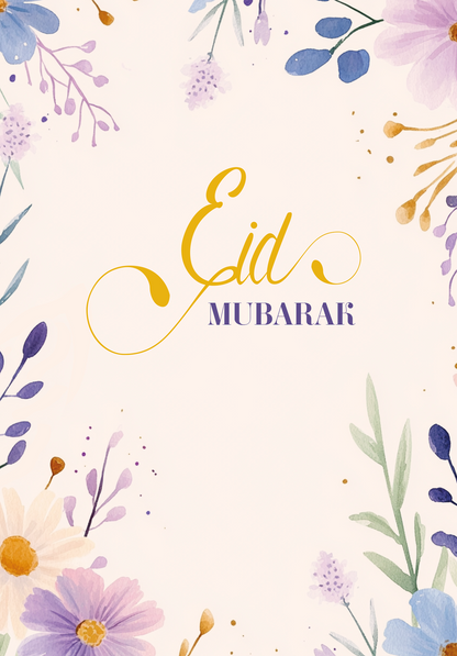 Wunschgutschein Eid Mubarak - Aquarellblumen Beige – Geschenkgutschein Ansicht 2