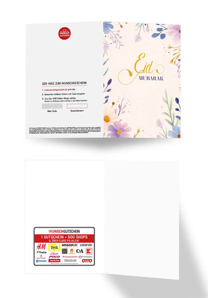 Wunschgutschein Eid Mubarak - Aquarellblumen Beige – Geschenkgutschein Ansicht 3