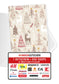 Weihnachtsbäume Beige